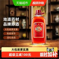 移动端：劲酒 劲牌35度中国劲酒5L桶装酒养保健酒生酒热销 5000ml