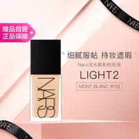 NARS 超方瓶粉底液