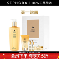 娇兰 帝皇蜂姿蜜润修护精粹水 300ml套装B