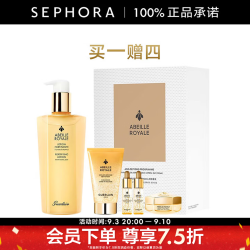 娇兰 帝皇蜂姿蜜润修护精粹水 300ml套装B