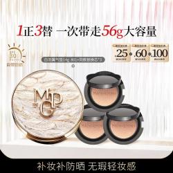 毛戈平 白羽翼鱼子酱气垫粉底液不脱妆遮瑕持久养肤防晒