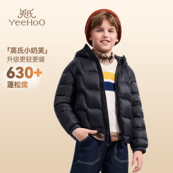 英氏 630+蓬 儿童三防鹅绒服
