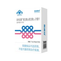 88VIP：斯利安 0.4mg叶酸维生素B12中老年叶酸片 30片