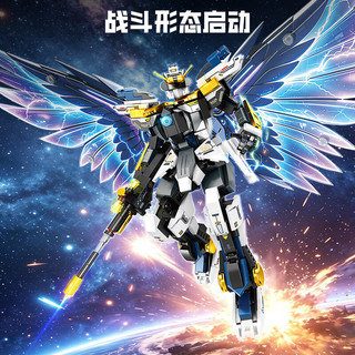明迪 2324钢铁机甲 变形机器人 468颗粒 拼插积木