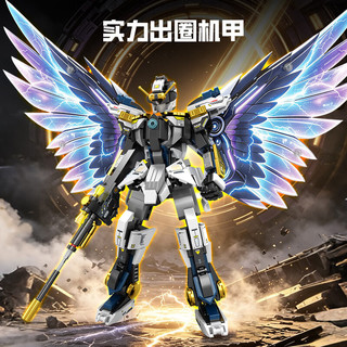 明迪 2324钢铁机甲 变形机器人 468颗粒 拼插积木