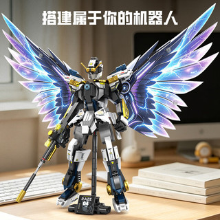 明迪 2324钢铁机甲 变形机器人 468颗粒 拼插积木