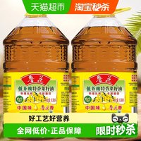 鲁花 低芥酸特香菜籽油6.38L*2物理压榨食用油实惠组合装