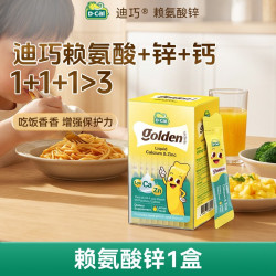 亮博视 迪巧 小黄条 婴幼儿液体钙 柠檬味10ml*20条/盒