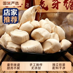 鼎芝毅 正宗传统麦芽糖手工纯怀旧老式糖瓜饴糖叮叮糖米糖童年小时候味道