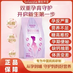 红娇子 孕妇奶粉长胎不长肉孕早中晚期哺乳期脱脂高钙叶酸营养粉独立包装