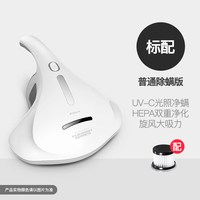 德尔玛 除螨仪器家用床上吸尘器床铺除尘去螨虫手持紫外线吸螨