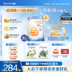 6罐启赋未来2段10HMO婴儿奶粉800g瑞士原罐原装进口