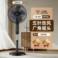 百亿补贴：钻石牌 电风扇家用落地扇宿舍客厅摇头定时轻音大风力台式电扇XM