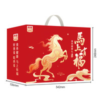 西麦 五黑元气臻享盒860g五黑黑芝麻燕麦片中秋送礼礼盒款