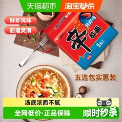 农心 辛拉面 鲜虾味