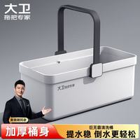 大卫 R2 拖把桶好用便捷