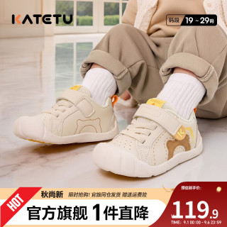 卡特兔 儿童学步鞋男童2026年秋季新品室内鞋防滑鞋子女童室内小白鞋童鞋