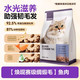 网易严选 七种鱼全阶段猫咪干粮 2.0版本