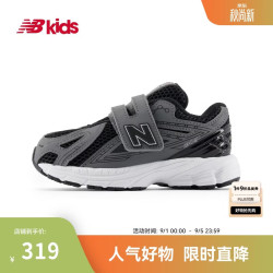 new balance 网眼透气 儿童学步鞋 26 脚长15cm