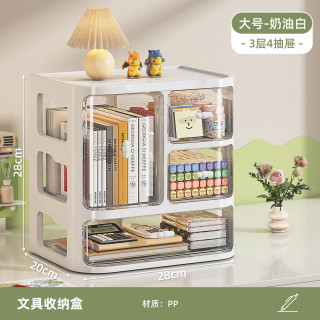 纳份爱 大容量 桌面收纳盒 大号奶油白-高瓶款