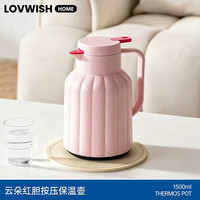 乐唯诗 云朵红胆保温壶粉色1500ml