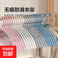 衣架家用挂衣防滑衣挂肩无痕衣撑子不起包防肩角衣服架子衣柜加粗  5个装