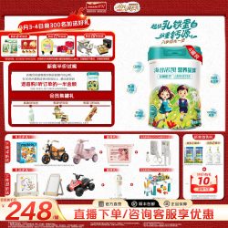 Hyproca1897 官方直营】海普诺凯1897营养星球超御配方儿童成长奶粉700g*4罐
