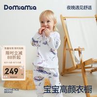 DOMIAMIA 儿童春秋长袖分体睡衣 50S棉长袖花边套装-沙鸥群岛 120