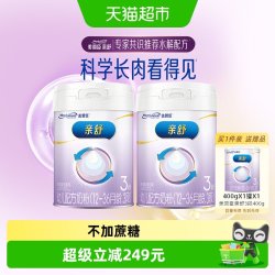 美赞臣 亲舒双蛋白幼儿配方奶粉3段（1-3岁）组合装