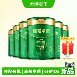 飞鹤 臻稚卓蓓有机3段幼儿配方奶粉700g*6听