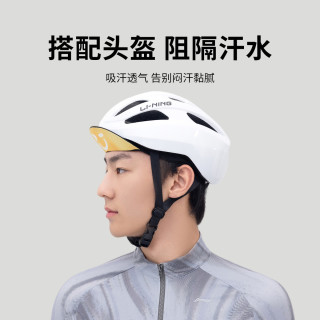 李宁 骑行小帽公路车小布帽自行车装备头盔内衬夏男女吸汗透气防晒