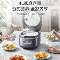 以旧换新：美的 电饭煲电饭锅家用大容量4-5个人升级0涂层不粘锅316L内胆花瓣IH稻香MB-40HB3