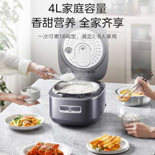 以旧换新：美的 电饭煲电饭锅家用大容量4-5个人升级0涂层不粘锅316L内胆花瓣IH稻香MB-40HB3