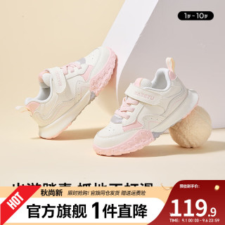 卡特兔 童鞋儿童运动鞋2026年秋季新品幼儿园小白鞋防滑耐磨跑步鞋 白粉灰