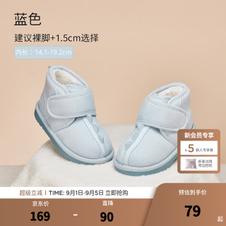 戴维贝拉 DAVE＆BELLA）儿童雪地靴加绒宝宝鞋子加厚男童棉靴洋气女童靴子秋冬新款童鞋 蓝色