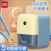 得力 71158 自动进铅削笔刀 蓝色