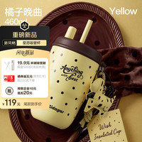 世大家 保温杯女生水杯陶瓷覆层户外便携吸管咖啡杯送女友生日礼物
