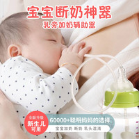 宝宝亲 婴儿加1135加器收纳盒款套装