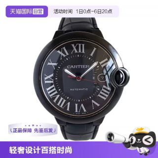 Cartier 中古99新Cartier卡地亚蓝气球精钢自动机械机芯手表男款