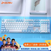 达尔优 机械师合金版 108键 有线机械键盘 白蓝色 达尔优青轴 单光
