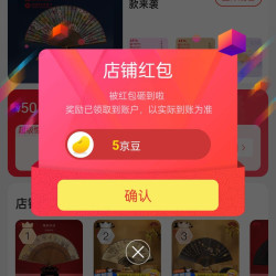 王星记京东自营旗舰店 关注5京豆