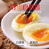 谷滋然 谷物鸡蛋 45g*20枚