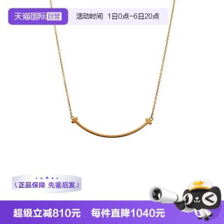 Tiffany&Co. 中古99新蒂芙尼Tiffany T系列微笑项链小号18K玫瑰金