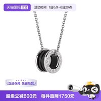 宝格丽 中古99新宝格丽慈善款系列925银陶瓷吊坠项链男女款项链