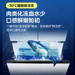 华凌 [自营]美的出品华凌冰箱十字对开门家用冰箱 HR-547WUSPZ 仲夏夜
