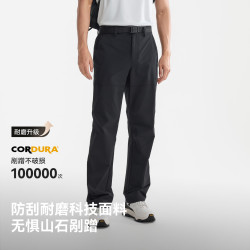 伯希和 快干裤男夏户外CORDURA耐磨运动裤子