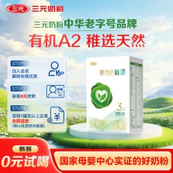 三元 奶粉爱力优稚源3段12-36月新生婴儿母源配比120g