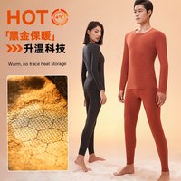 88VIP：古今 保暖内衣男士套装蓄热保暖抗寒2026新款男生秋冬季秋衣秋裤