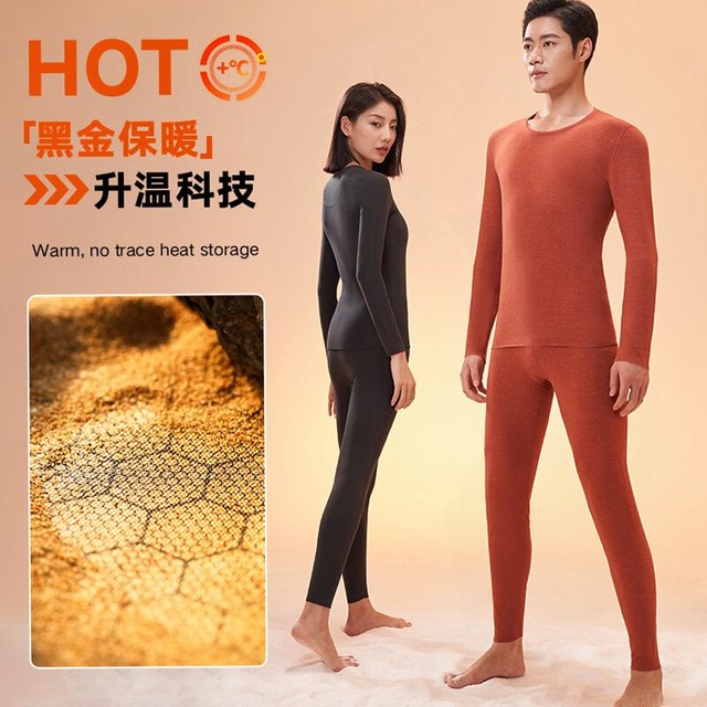 88VIP：古今 保暖内衣男士套装蓄热保暖抗寒2026新款男生秋冬季秋衣秋裤