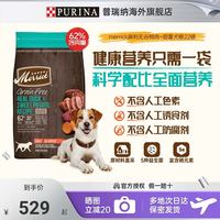 Merrick 鸡肉甜薯狗粮9.9kg